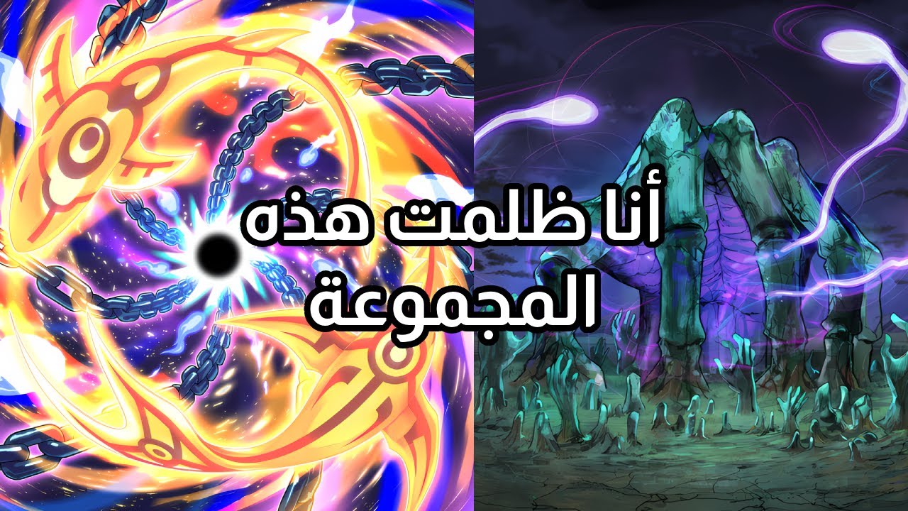 مجموعة الأرض؟ 🔥 | (Earthbound) Yu-Gi-Oh! Master Duel