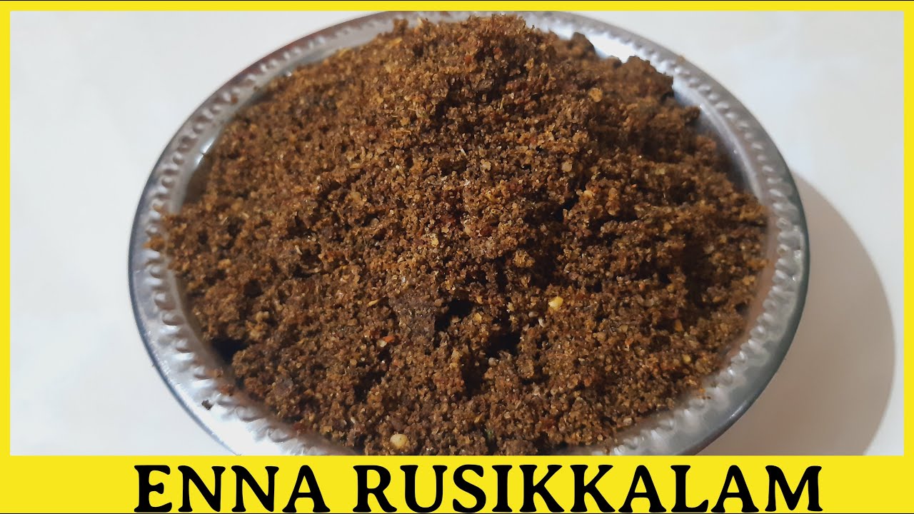 திருநெல்வேலி ஸ்பெஷல் எள்ளு பொடி இப்படி செய்து பாருங்க | Tirunelveli Special Ellu Podi