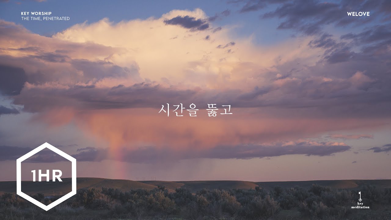 [1시간] 시간을 뚫고 (The Time, Penetrated) Piano Cover