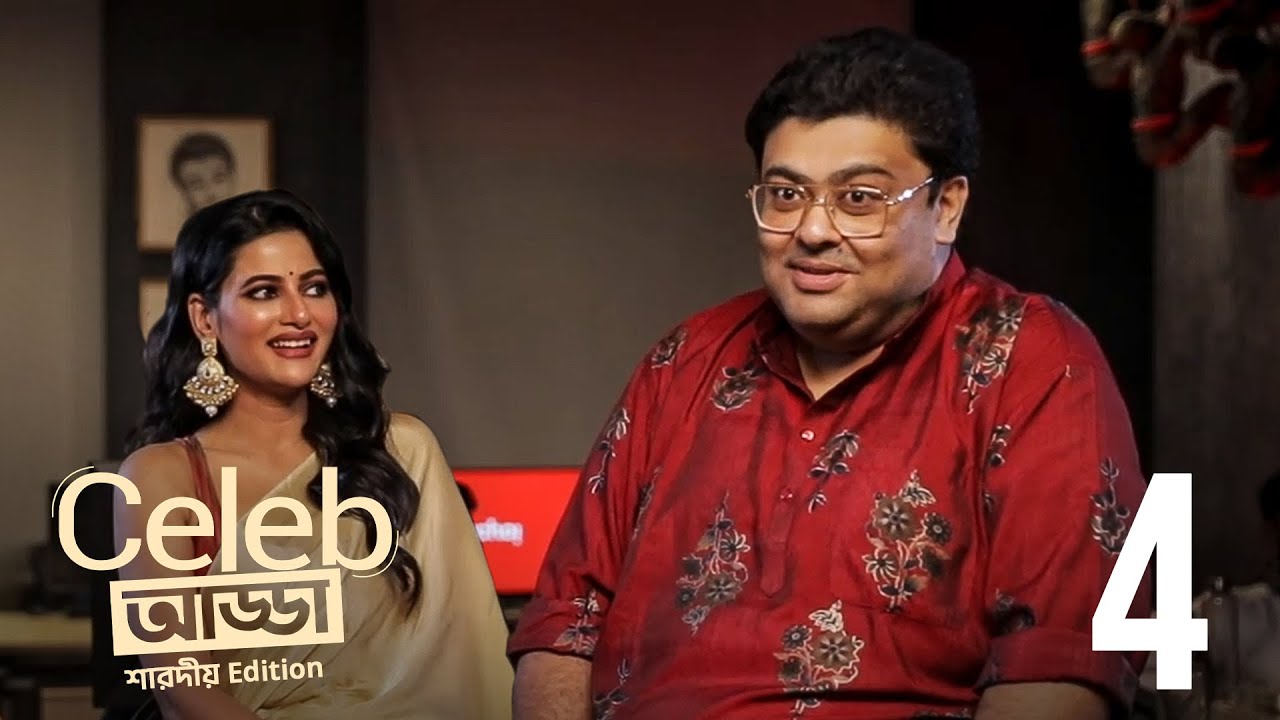 শারদীয়া পেট পুজো plans with Ambarish Bhattacharya And Ushasi Ray | Celeb Adda | hoichoi