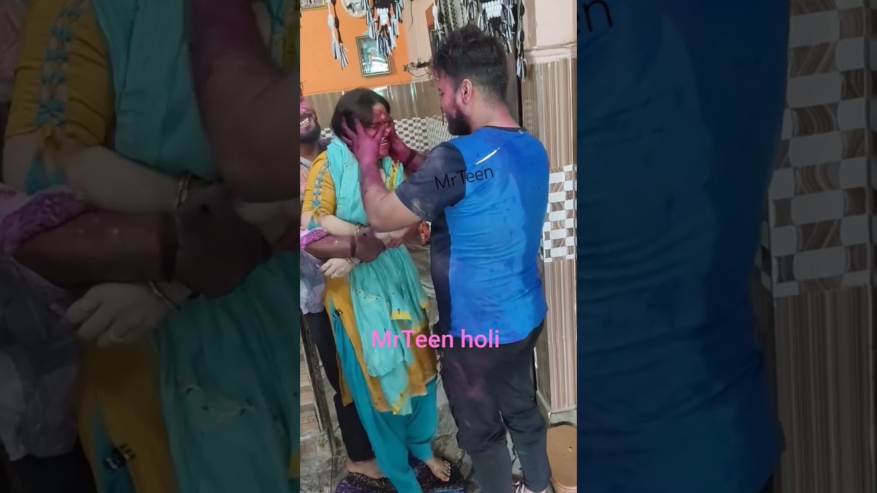 holi me Bhabhi ki Red putai ,🔥💦😂👺#happyholi  #minivlog