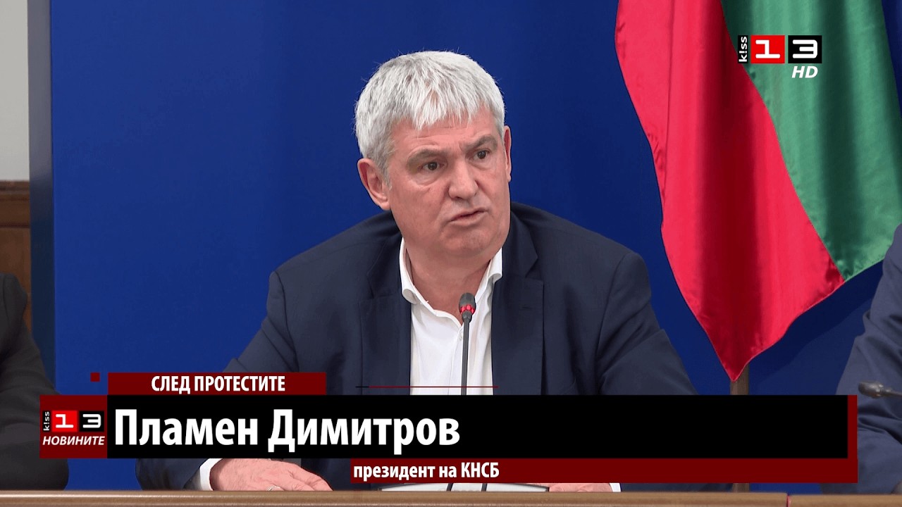 След протестите: Вдигат заплатите в БДЖ, НКЖИ, Български пощи и градския транспорт в общините
