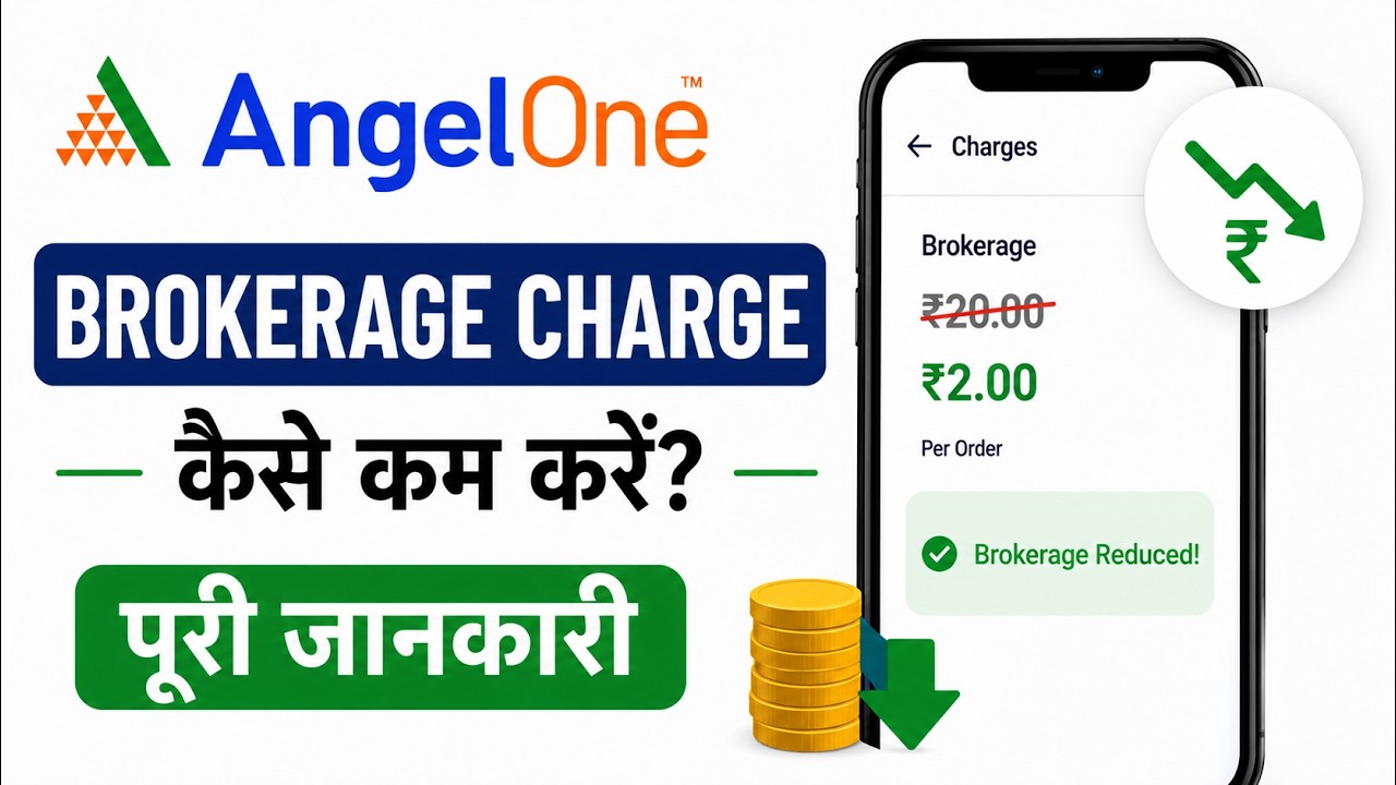 How to Reduce Brokerage Charges in Angel One