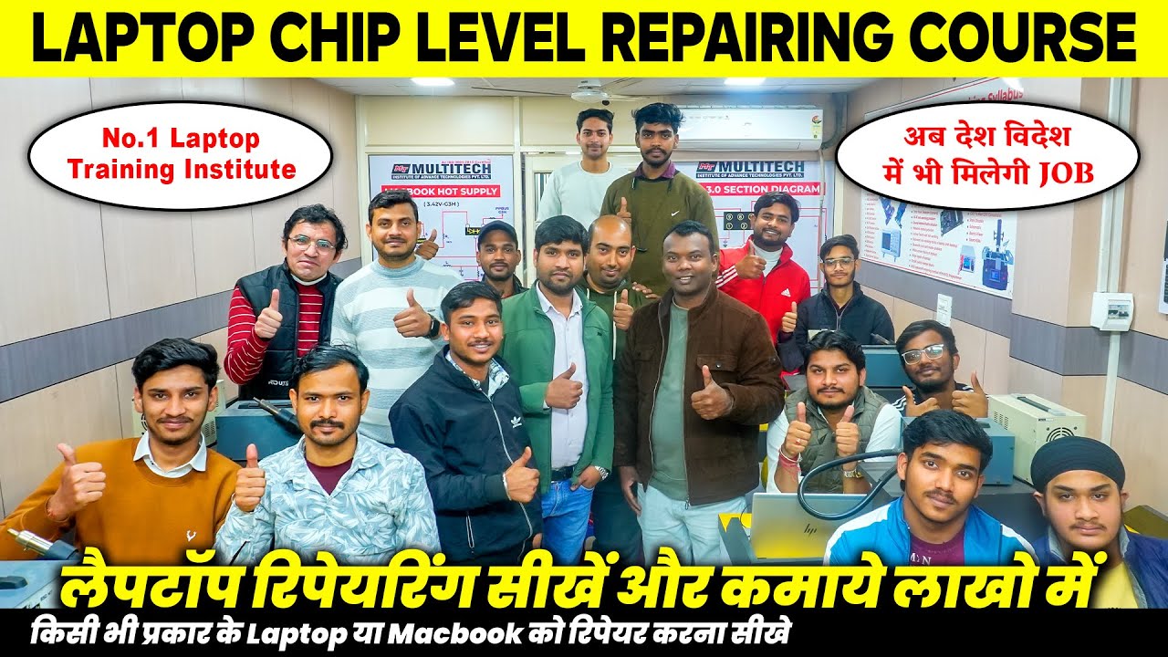 Laptop Repairing Course Complete Hone Ke Baad Honest Feedback | Laptop Repairing Course