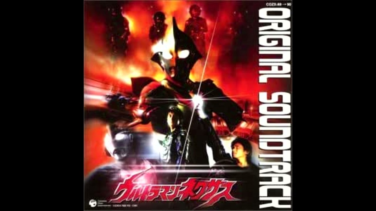 Ultraman Nexus OST Chapter 1 - Track 5: Riko's theme