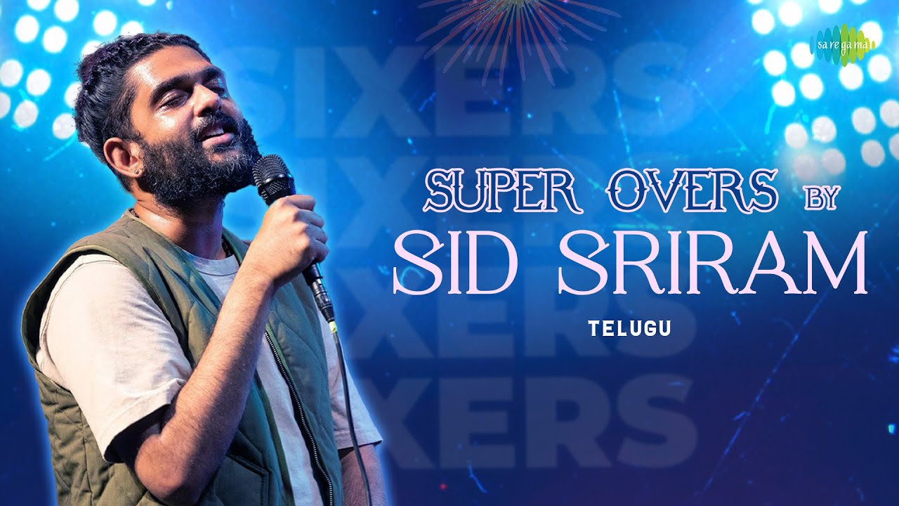 Super Overs By Sid Sriram - Special Jukebox | Kalaavathi | Aradhya | Urike Urike | Aakashame Nuvvani