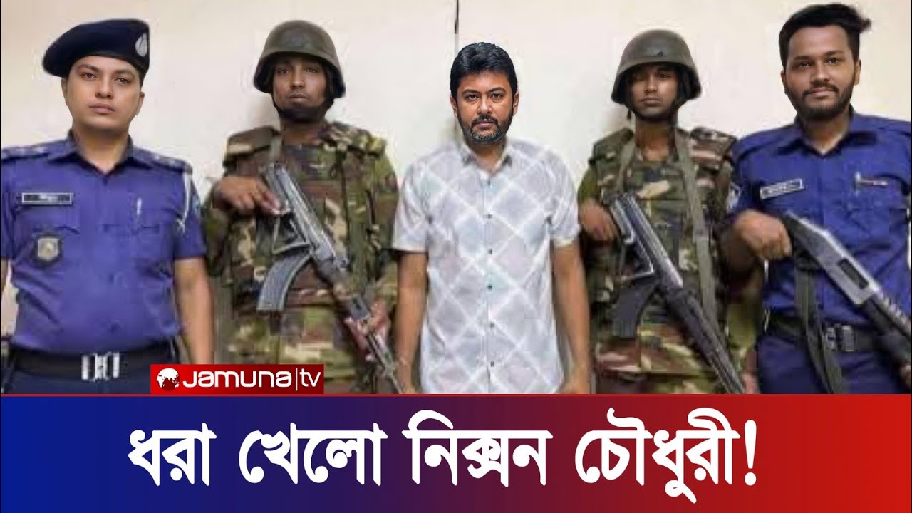 Ajker Bangla Khobor 27 Jun 2025 | Bangladesh Letest News | Somoy Sangbad News | Bangla News Today