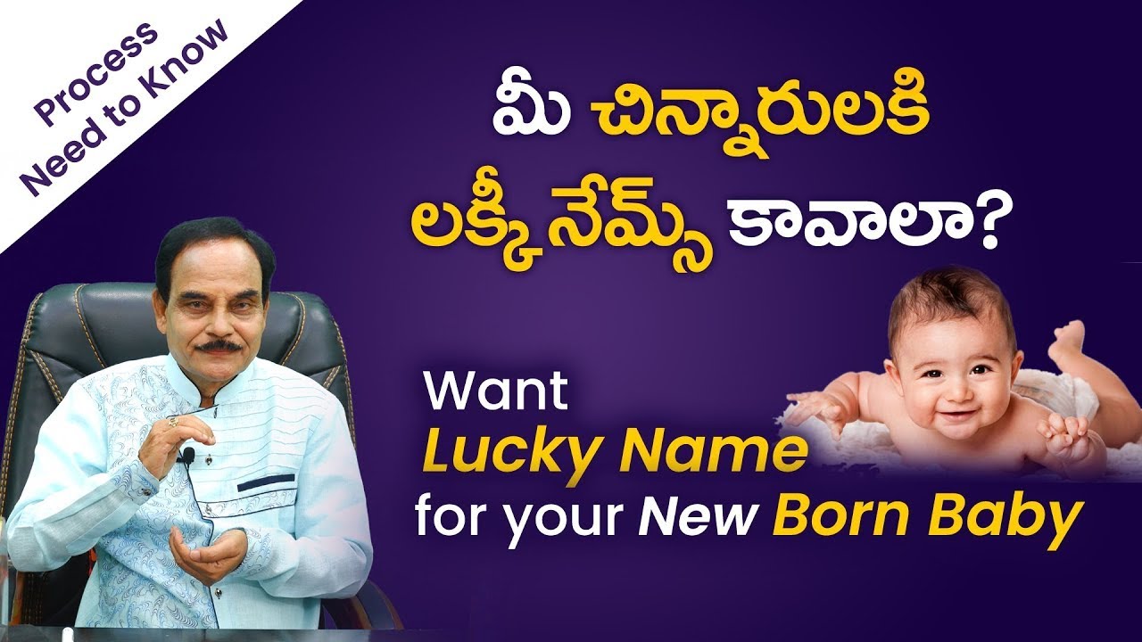 Lucky new born baby names | According to Numerology | BESTMGK
