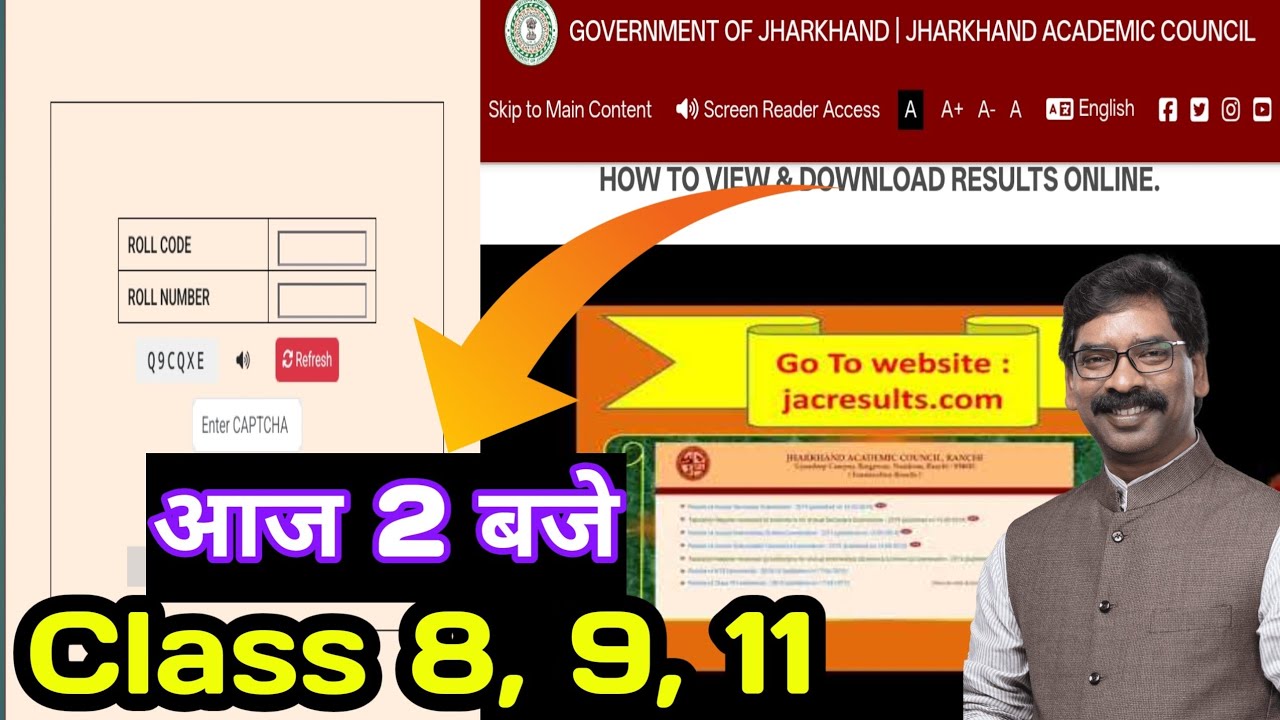 Class 8, 9 & 11 Result आज जारी 😱 | JAC Board Result 2026 Live Update | Result Link ऐसे चेक करें।