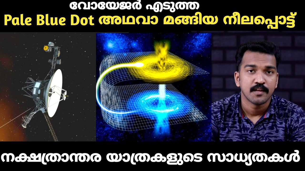 Leaving the solar system is impossible!! - JR SUDIO-Sci Talk Malayalam