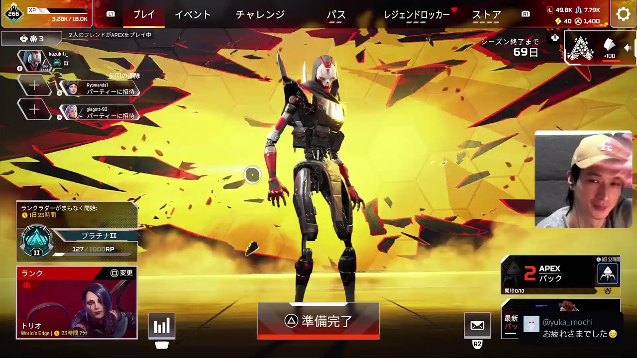 【apex#113-2】【初見さんもコメント大歓迎】アプリが落ちたので続きです。#apex#ランク#ソロランク
