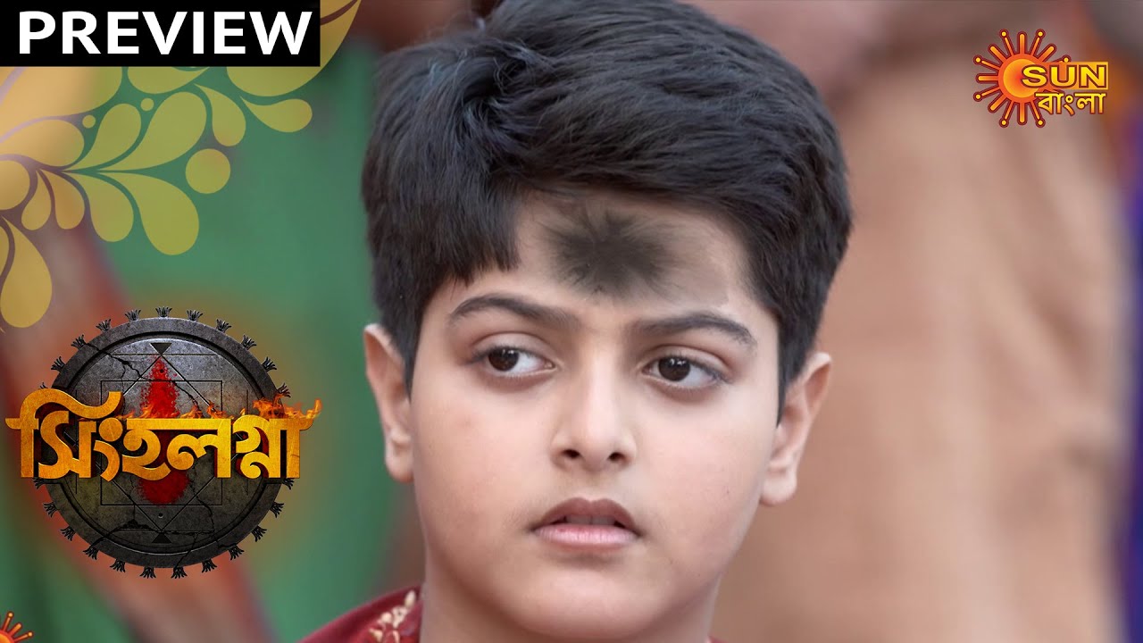 Singhalagna - Preview | 19th Feb 2020 | Sun Bangla TV Serial | Bengali Serial