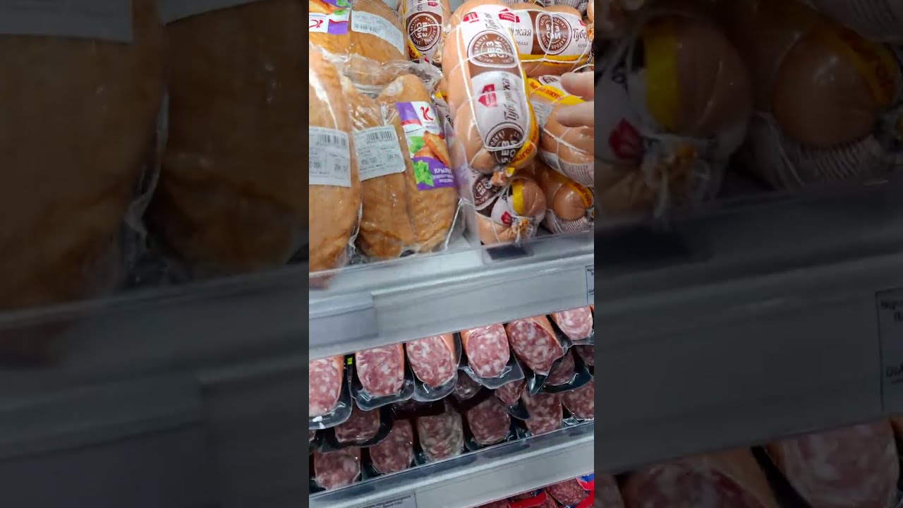 Цены в Кинг Конг. Фукуок. МИРАТОРГ во Вьетнаме.