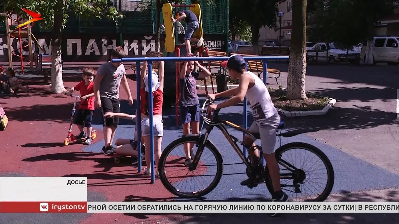 В Северной Осетии продолжится реализация федерального проекта «Комфортная городская среда»