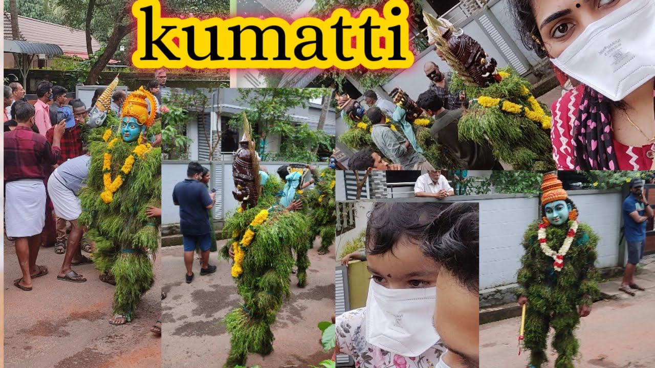 Kizhakkumpattukara desha  kumatti | Thrissur | Juwel's first kummatti