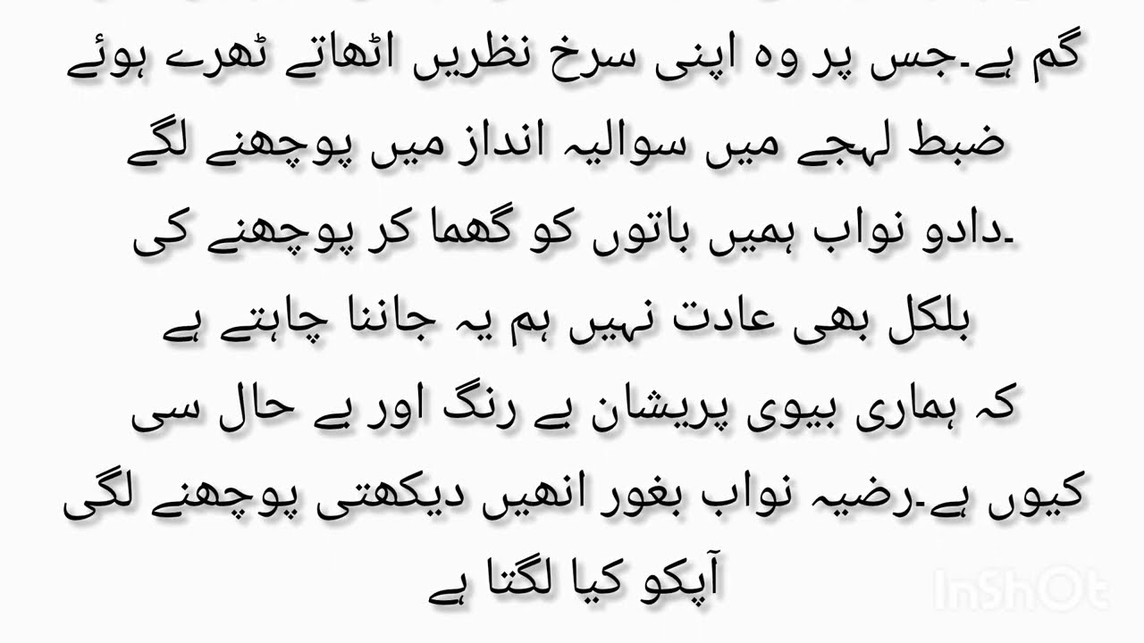 Menhose kehlai dulhen EP 101 vane ma aye menhose aur sultan ki muhabbet bre kahani