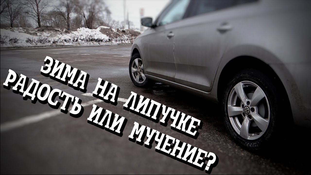 Езда на 