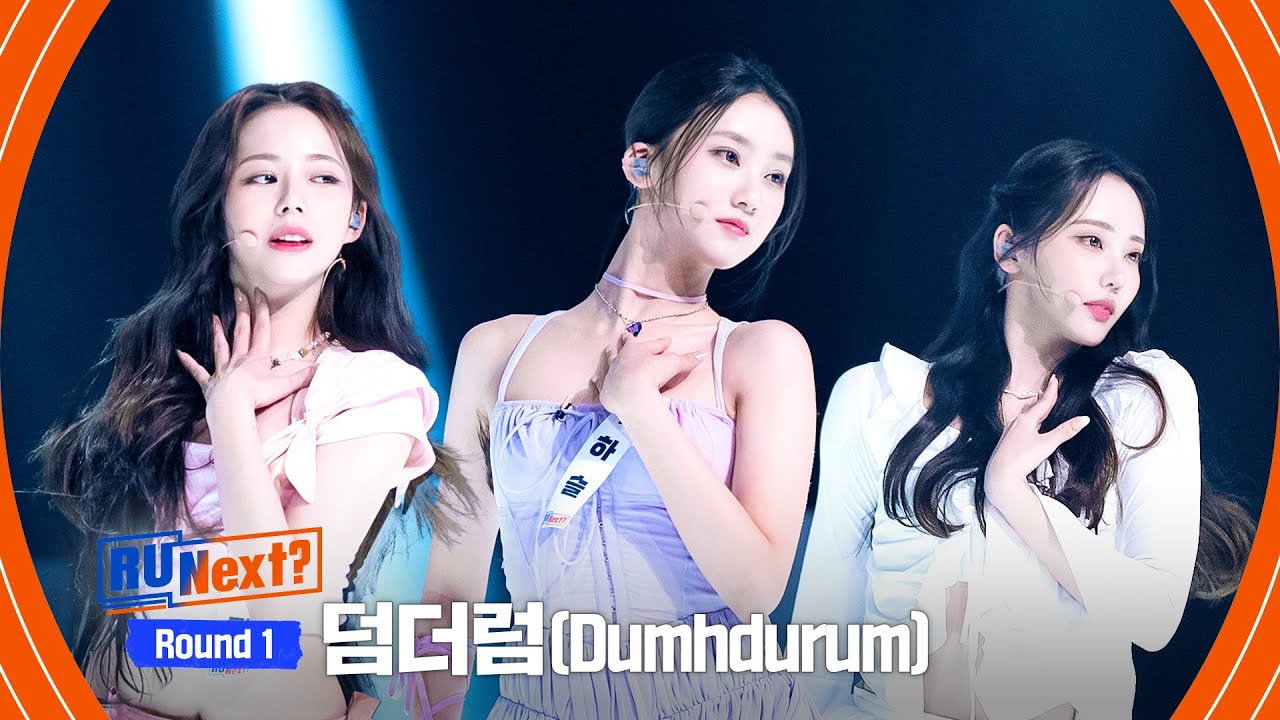 [2회] '사이다 같은 시원함!' 후우나,루카,하슬 - ♬덤더럼(Dumhdurum)