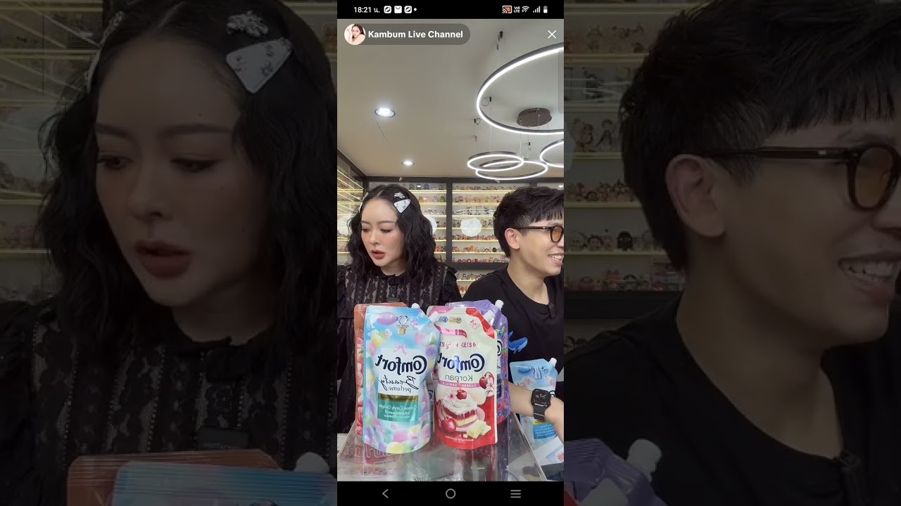 เอ็นดูแก้มบุ๋มต่อรองราคาน้ำดื่มเกษมราษฎร์จากพี่พีท