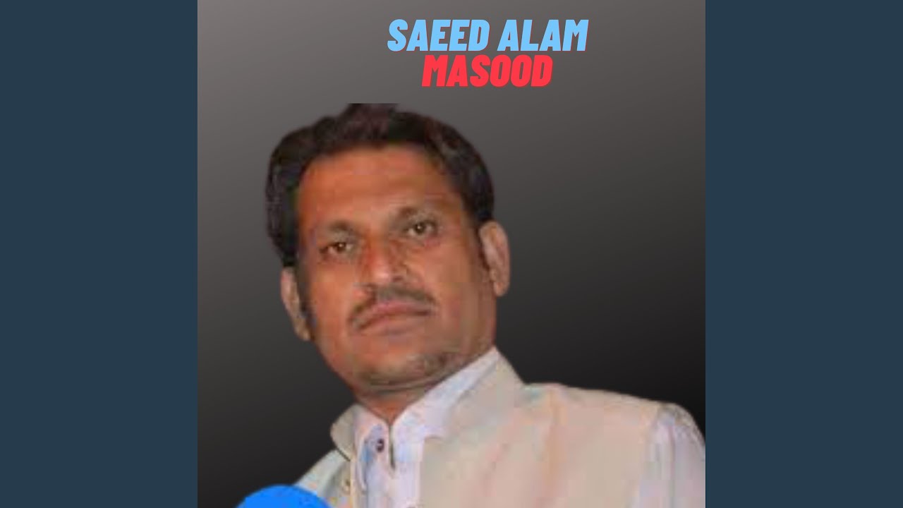 Dase Bewafa Bonde mayan Shawala