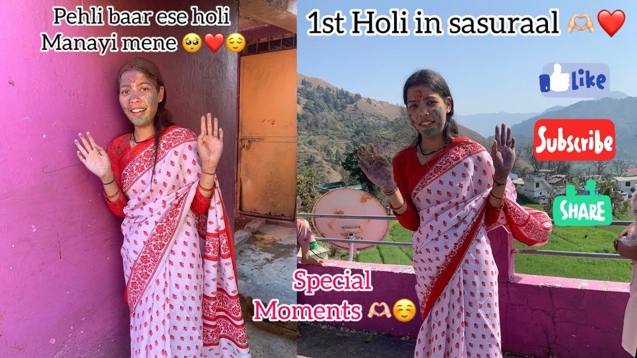 1st Holi 🫶🏻❤️🙈bhut mjaa aaya ☺️❤️#viralcontent #likesharesubscribe #uttakhandi #devbhoomiuttarakhand