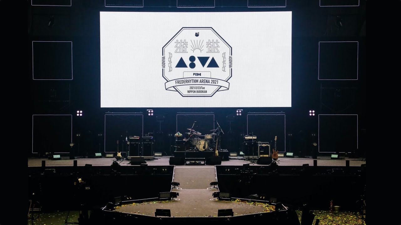 フレデリック「シンクロック」Live at 日本武道館(2021.2.23.14:00)