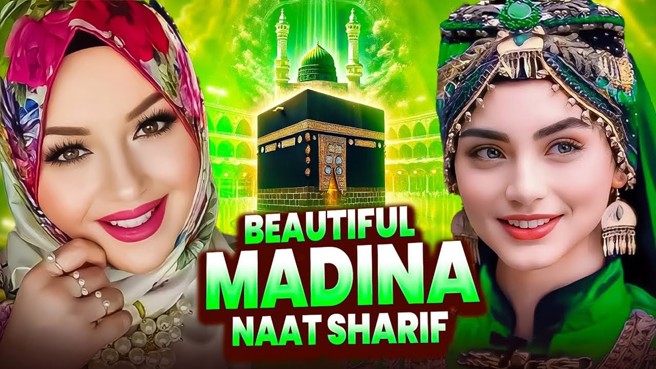 🕋☪️ 2025 Best Urdu Madina Naat ~ Most Beautiful Naat Sharif ~ Top Islamic Naat ~ Best Naat Sharif