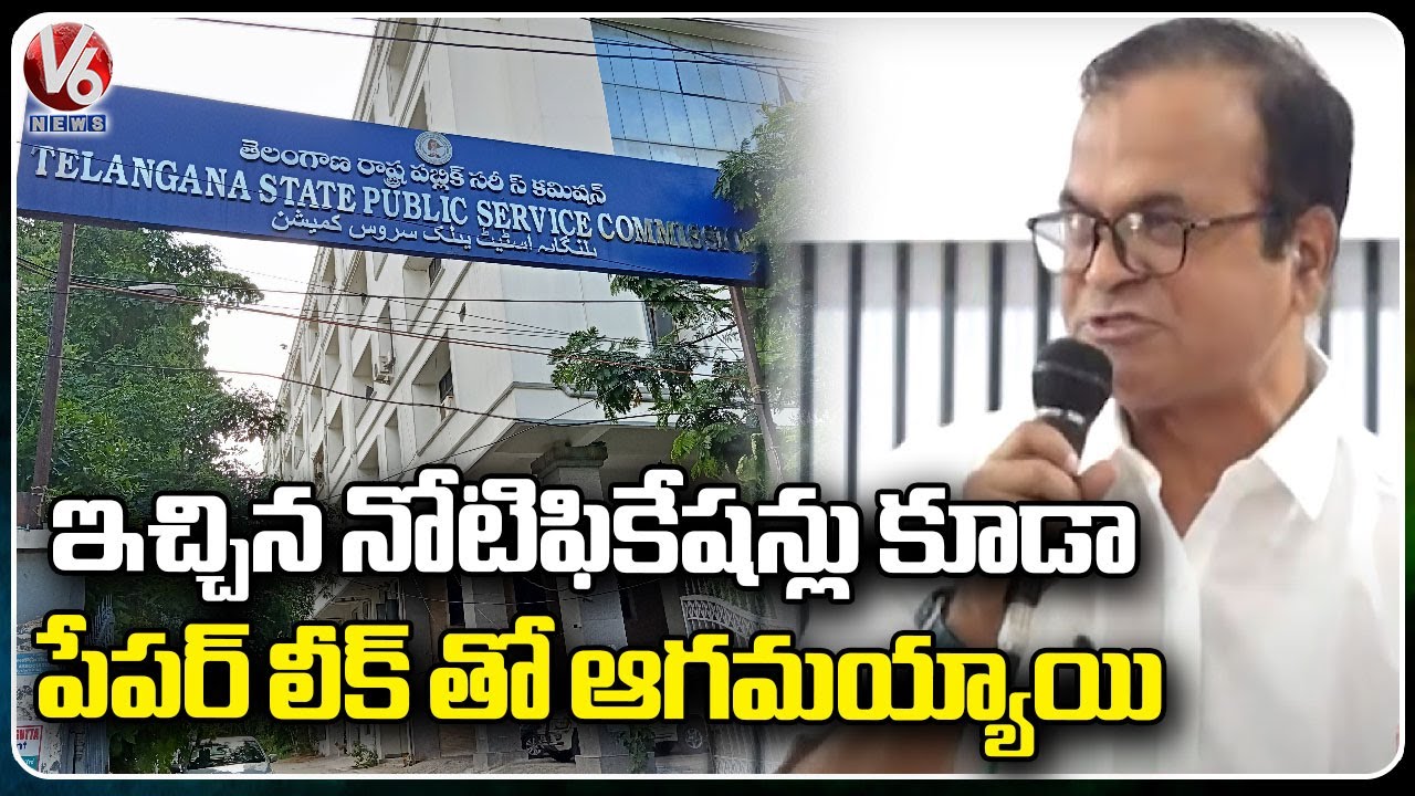 Prof Riyaz  Full Speech  Round Table Meeting Against TSPSC paper Leak  | V6 News