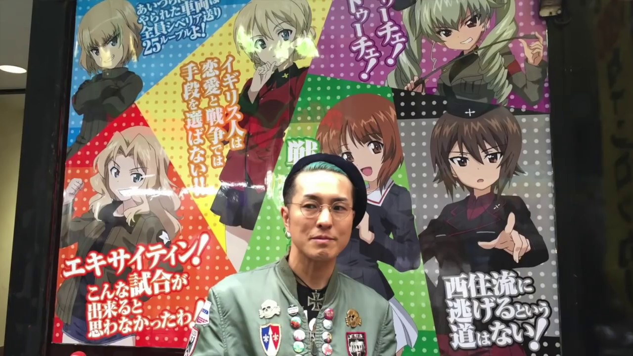 KATYUSHA カチューシャ MAD3