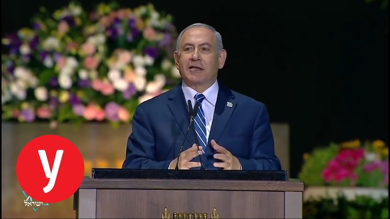 יום העצמאות 2018: רה