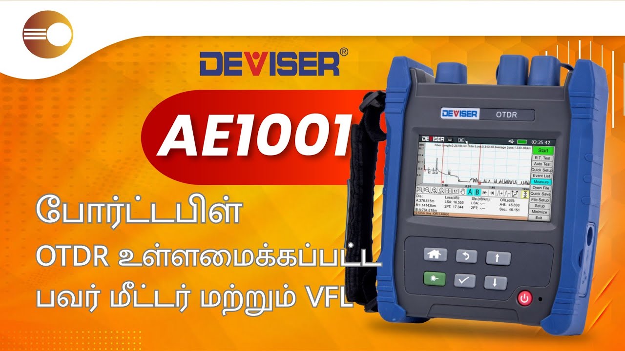 Deviser AE1001 OTDR &ndash; FTTH மற்றும் ஃபைபர் சோதனைக்கு சிறந்த பட்ஜெட் OTDR #Ae1001 #otdr #tamil #ftth