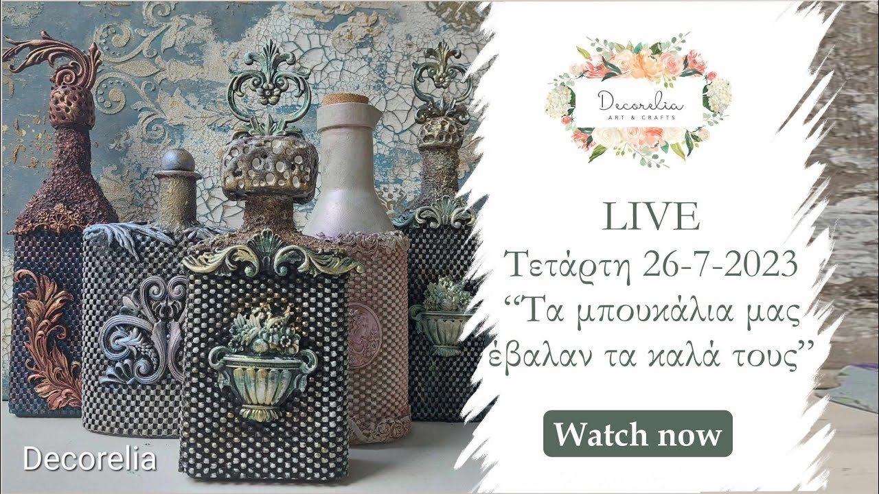 Τα μπουκάλια μας έβαλαν τα καλά τους / LIVE Decorelia