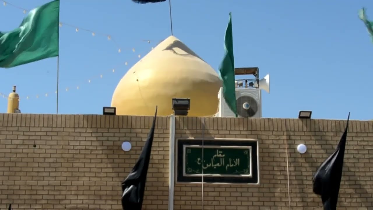 مقام الإمام العباس ( ع ) في أيام الزيارات في شط العرب الحوطة أرجو الاشتراك بالقناة تصوير قصي الفيحاء