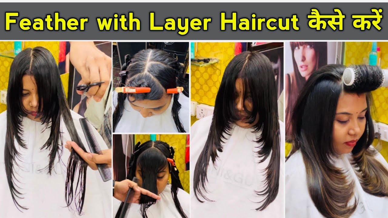 Feather with layer haircut front and back full layer haircut / step by step for beginners in Hindi