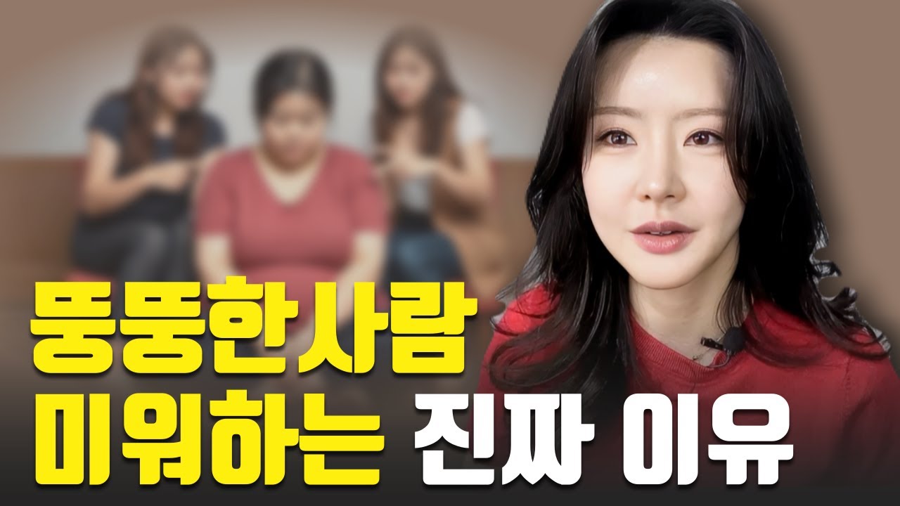 왜 뚱뚱한 사람을 싫어하는걸까?😨비만인 혐오에 대한 고찰🐽