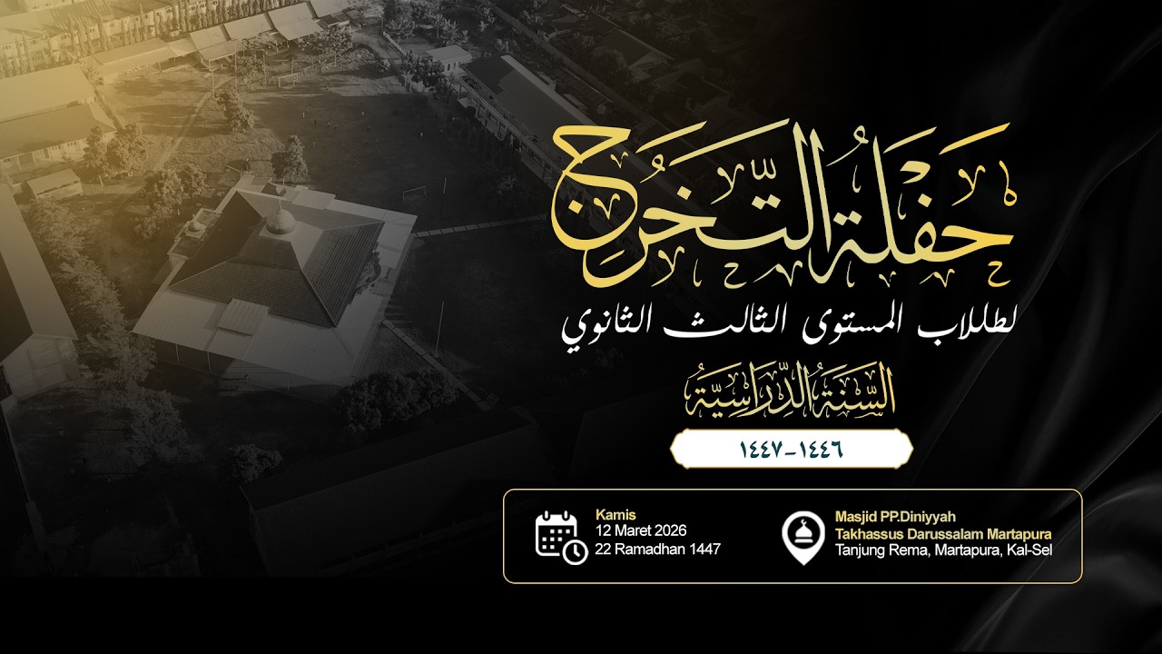 Haflatul Ikhtitam Sekaligus Kenaikan Tingkatan Santri Kelas 3 Wustho | 12 Maret 2026