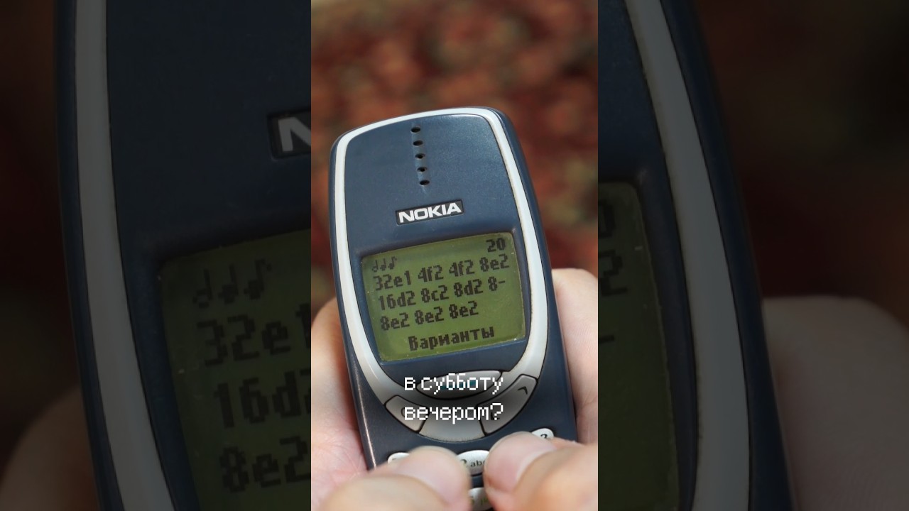 Nokia 3310 | 8 800 555 35 35 | Рингтон в Nokia Composer  #nokia #нокиа #3310