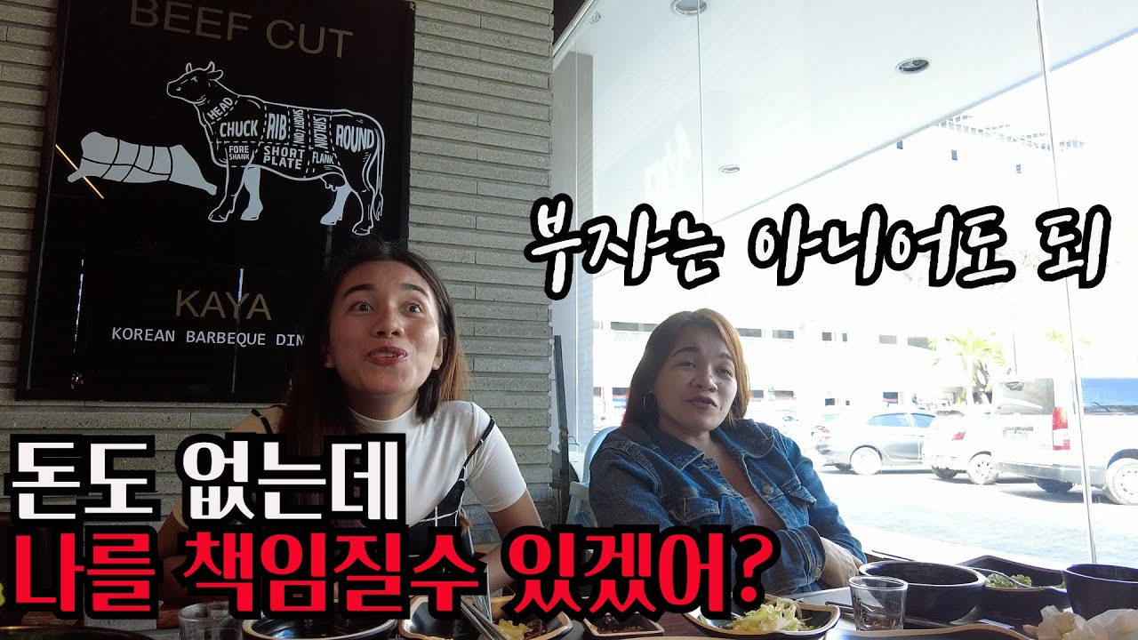부자는 아니어도 책임은 져야지?(30년차 연애도전)