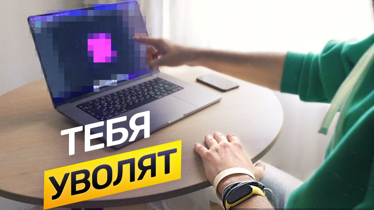 5 ошибок — за которые уволят дизайнера @vadilyin