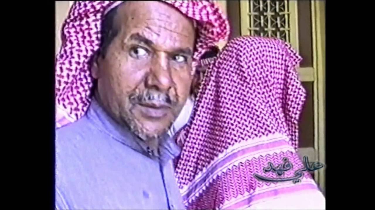 عائلة السليطين بالكويت في زيارة لأبناء عمومتهم في الدلم ( فلم نادر )