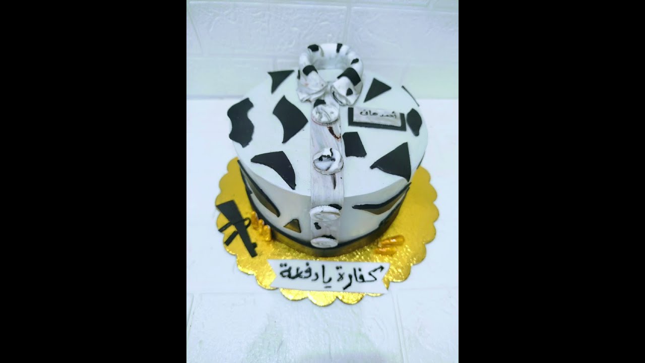 أجمد تورتة خروج من الجيش تصميم جرئ ومميزمن الألف إلى الياء 