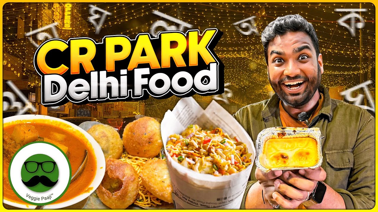Mini Kolkata in Delhi | CR Park Food | Raju Puchka, Jhal Muri, 6 Ballygunge & More | Veggie Paaji