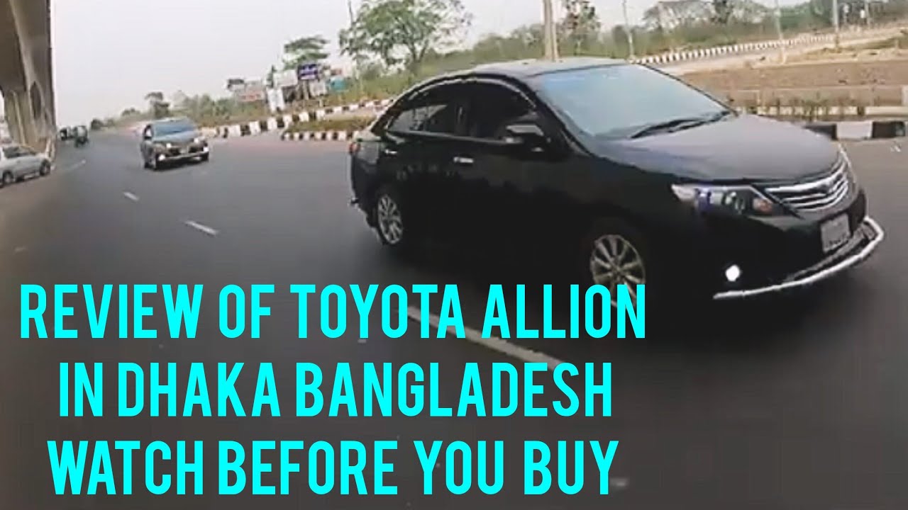 User's review of TOYOTA ALLION 2012 (A15) in #dhaka #bangladesh  Allion 2012 OR 2017 facelift model?