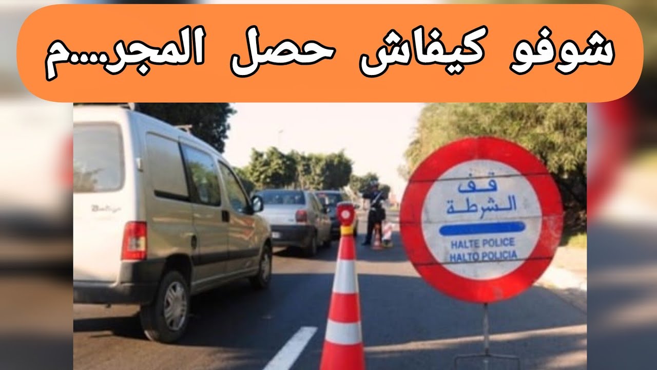 شوفو هاد الاغنياء لا حول ولا قوة الا بالله ... قصة غريبة 