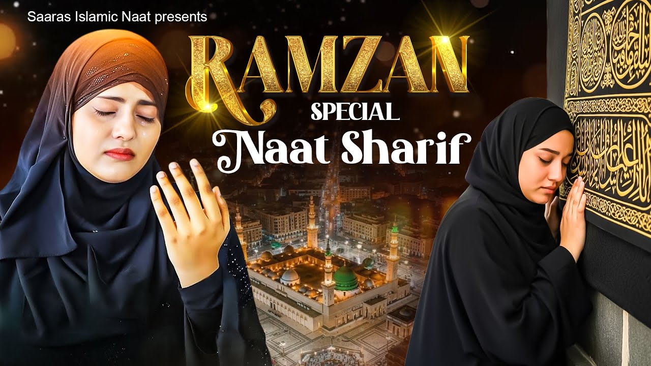 Ramzan Special Naat Sharif 2026 - Sandali Ahmed - Emotional Naat Sharif - New Madina Sharif Naat