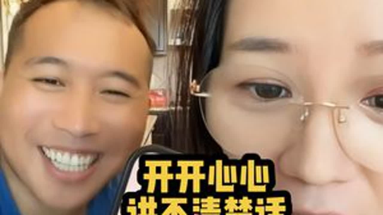 开开心心在多语言环境长大，讲话乱套了@开心爸爸 #开心妈妈 #海外生活