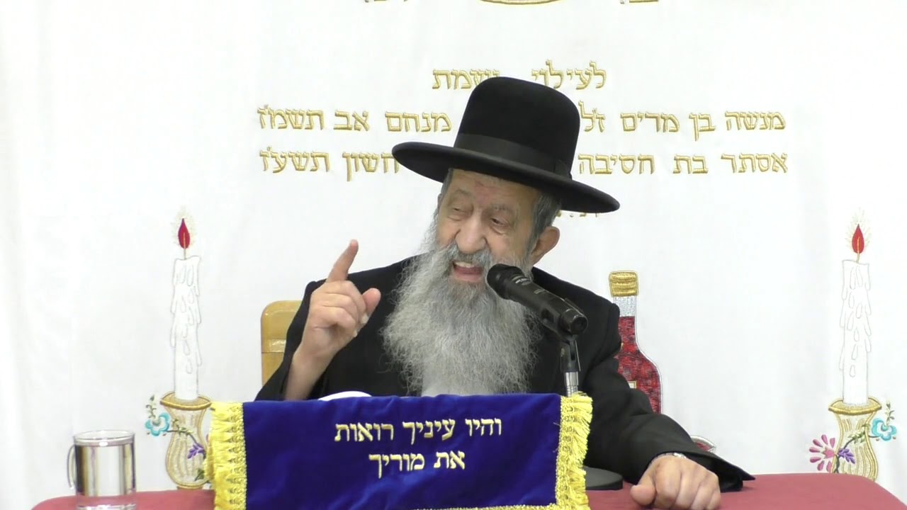 הרה