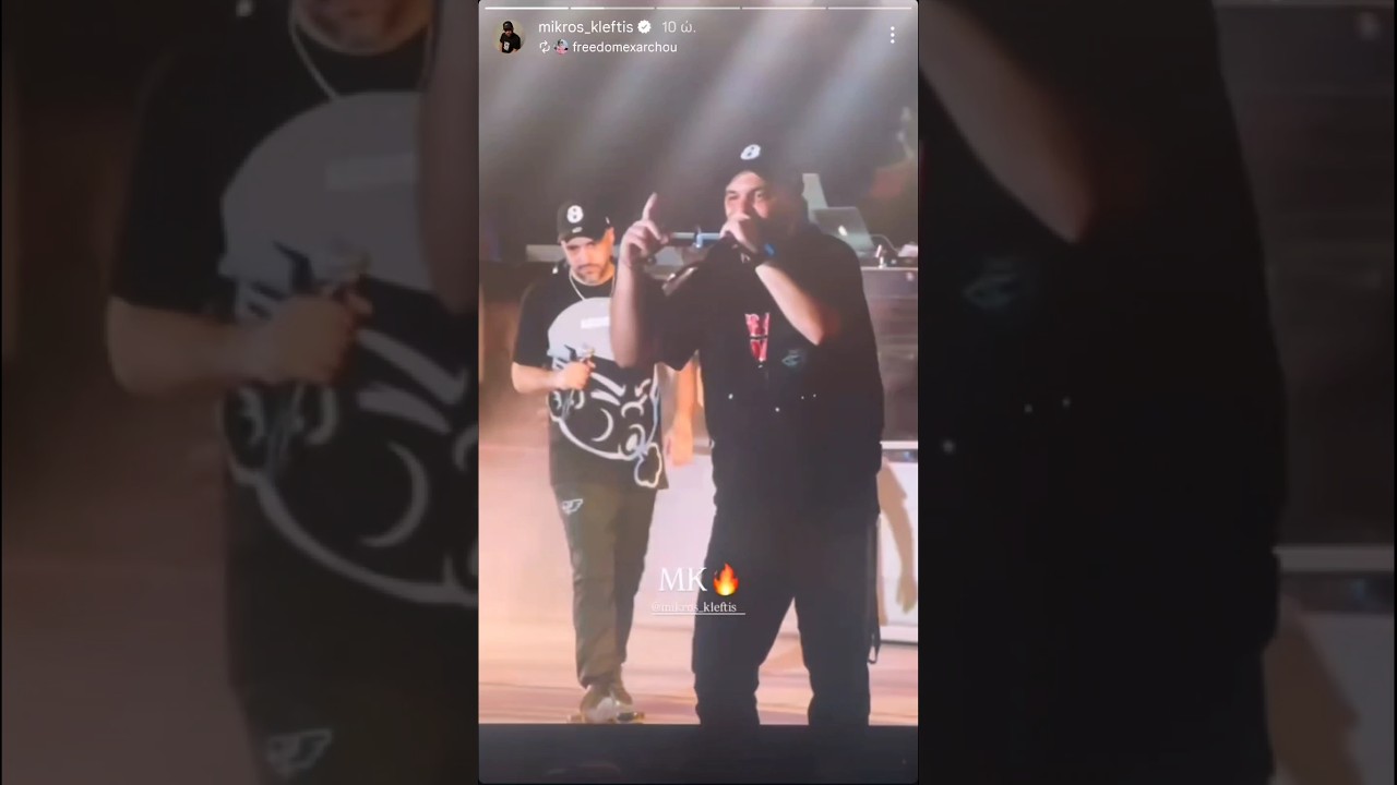 @MikrosKleftisTV LIVE &Mu;&Epsilon; &Lambda;&Epsilon;&Xi; #greek #fyp #daily #motion #music #live