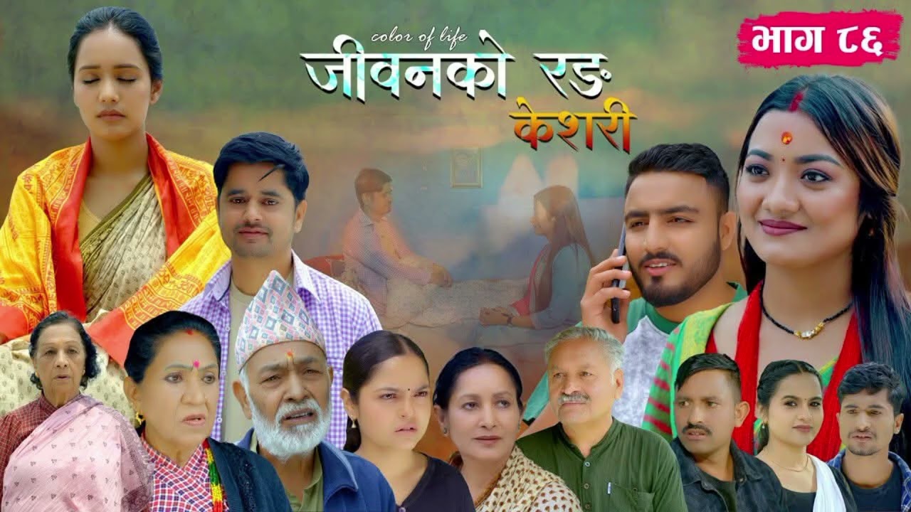 #keshariserial #keshariserialnewepisode #keshariserial #kesharithisweek #kesharinewepisode