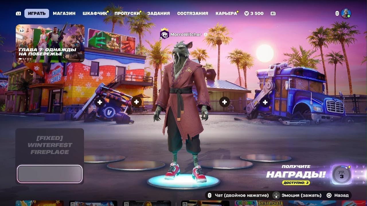 Fortnite_20251202163639